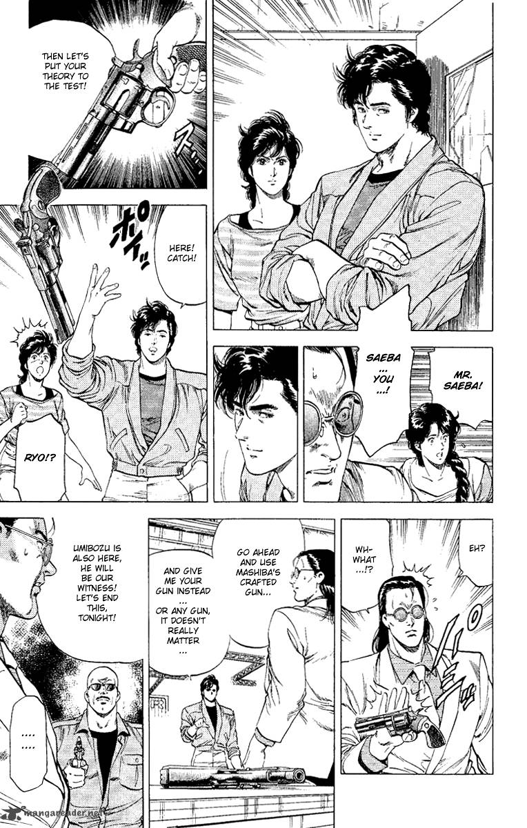 City Hunter 124 9