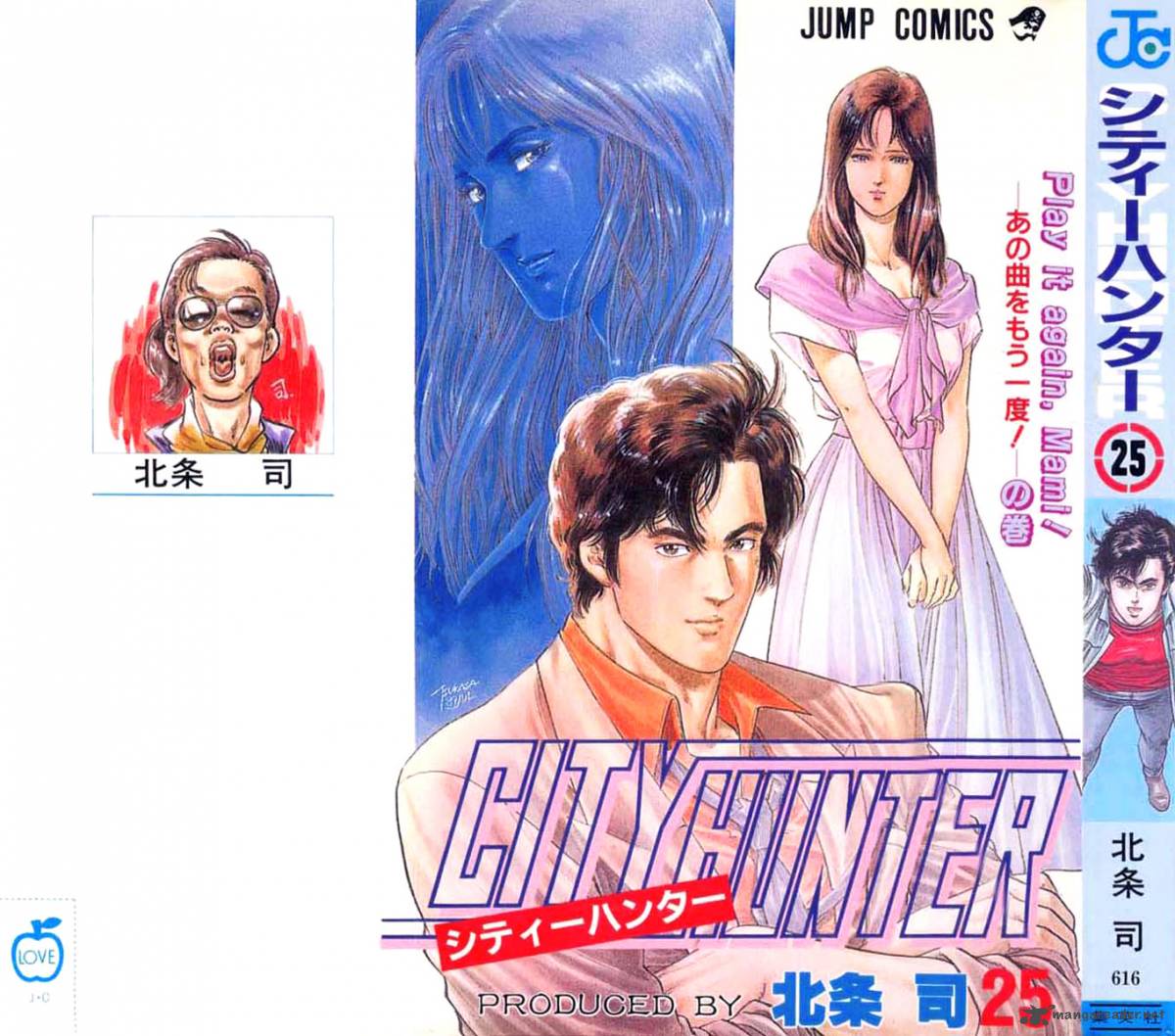 City Hunter 126 1