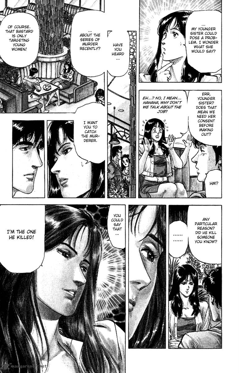 City Hunter 126 11