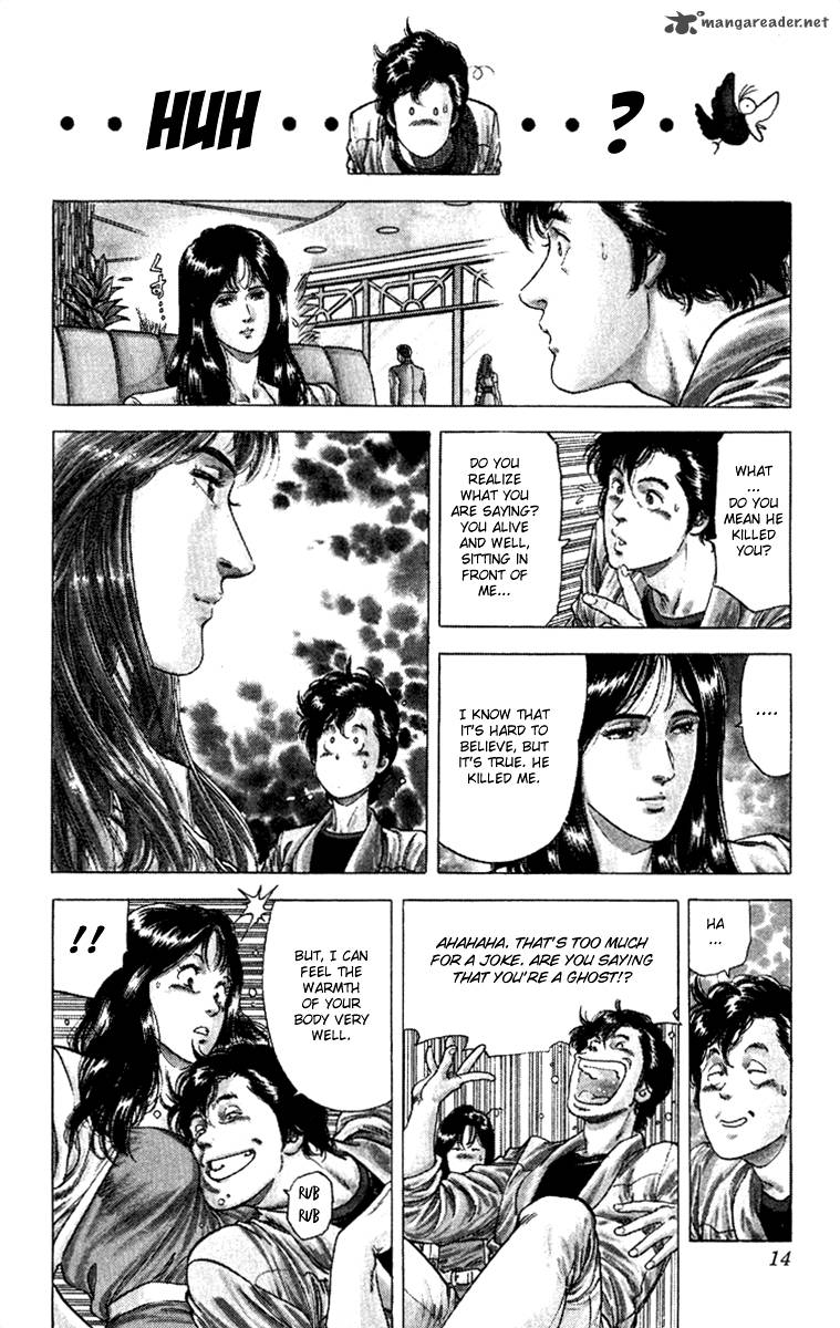 City Hunter 126 12