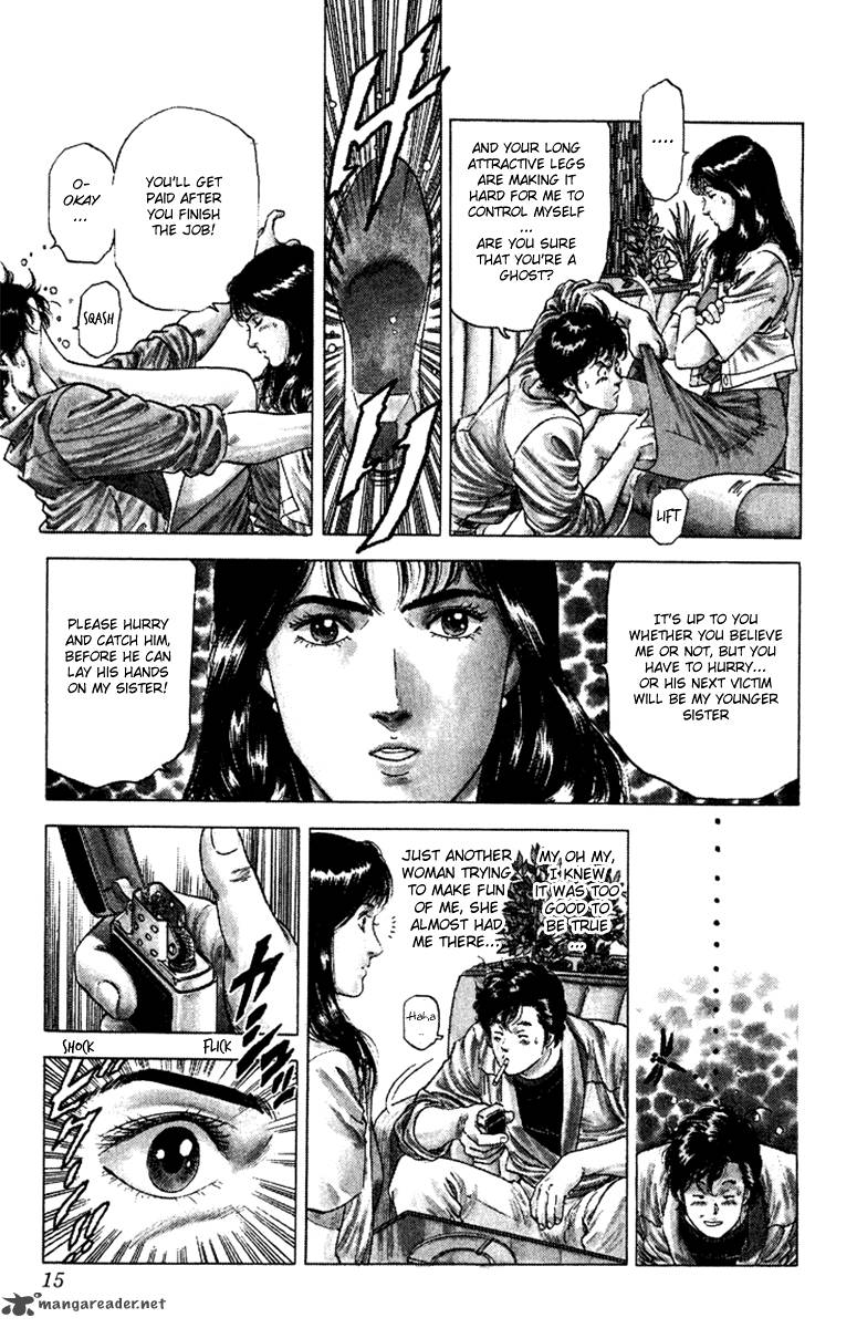 City Hunter 126 13