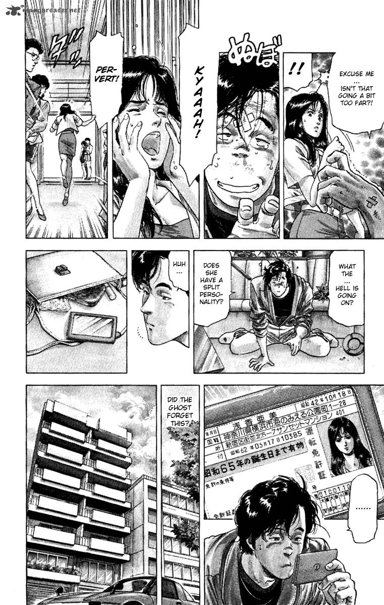 City Hunter 126 16