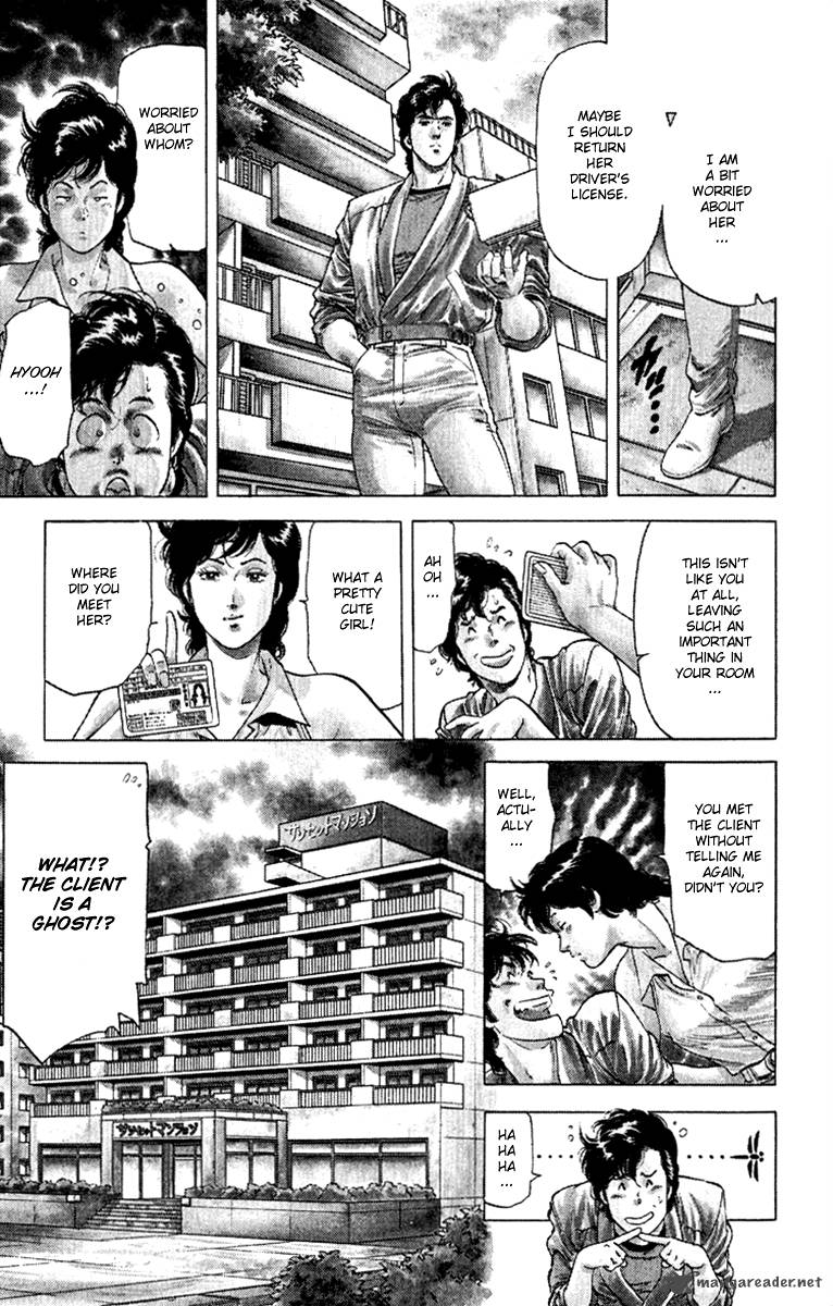 City Hunter 126 17