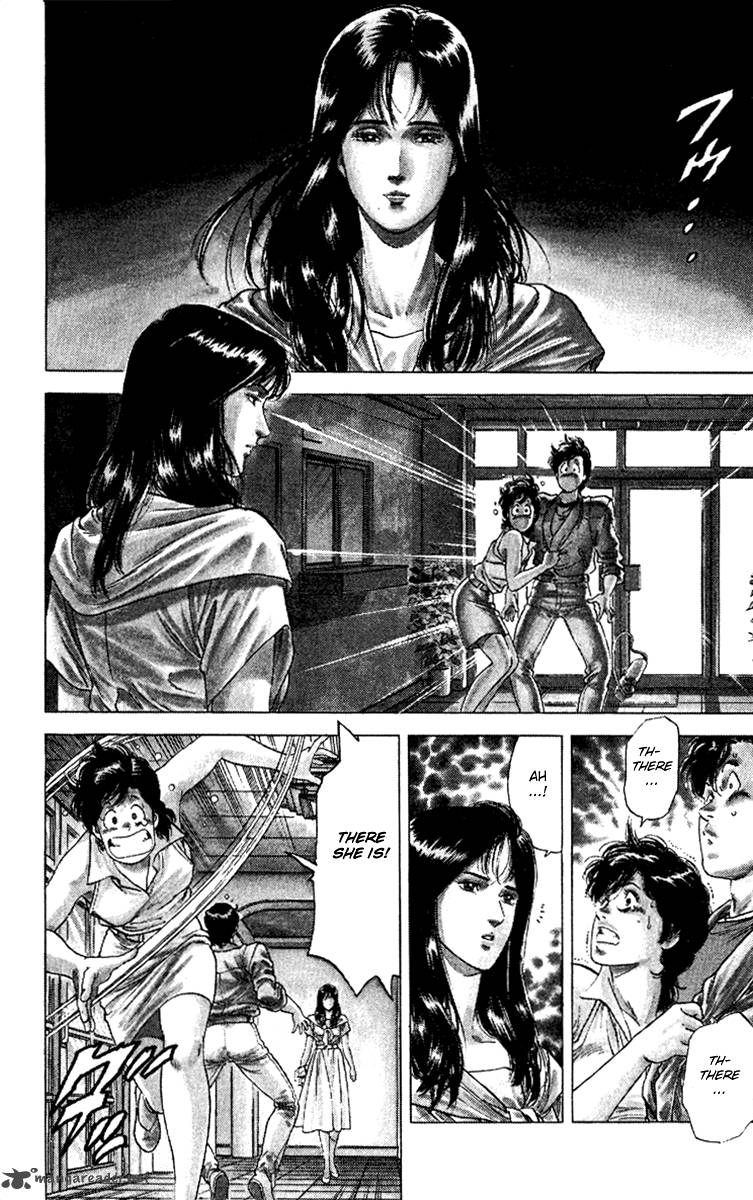 City Hunter 126 20