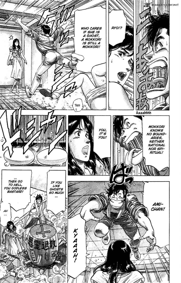 City Hunter 126 21