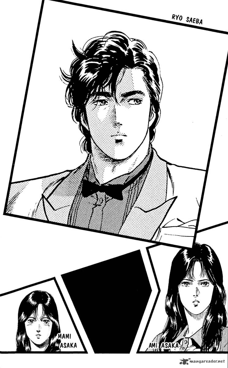 City Hunter 126 3