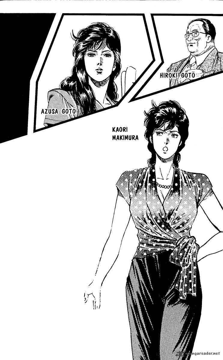 City Hunter 126 4