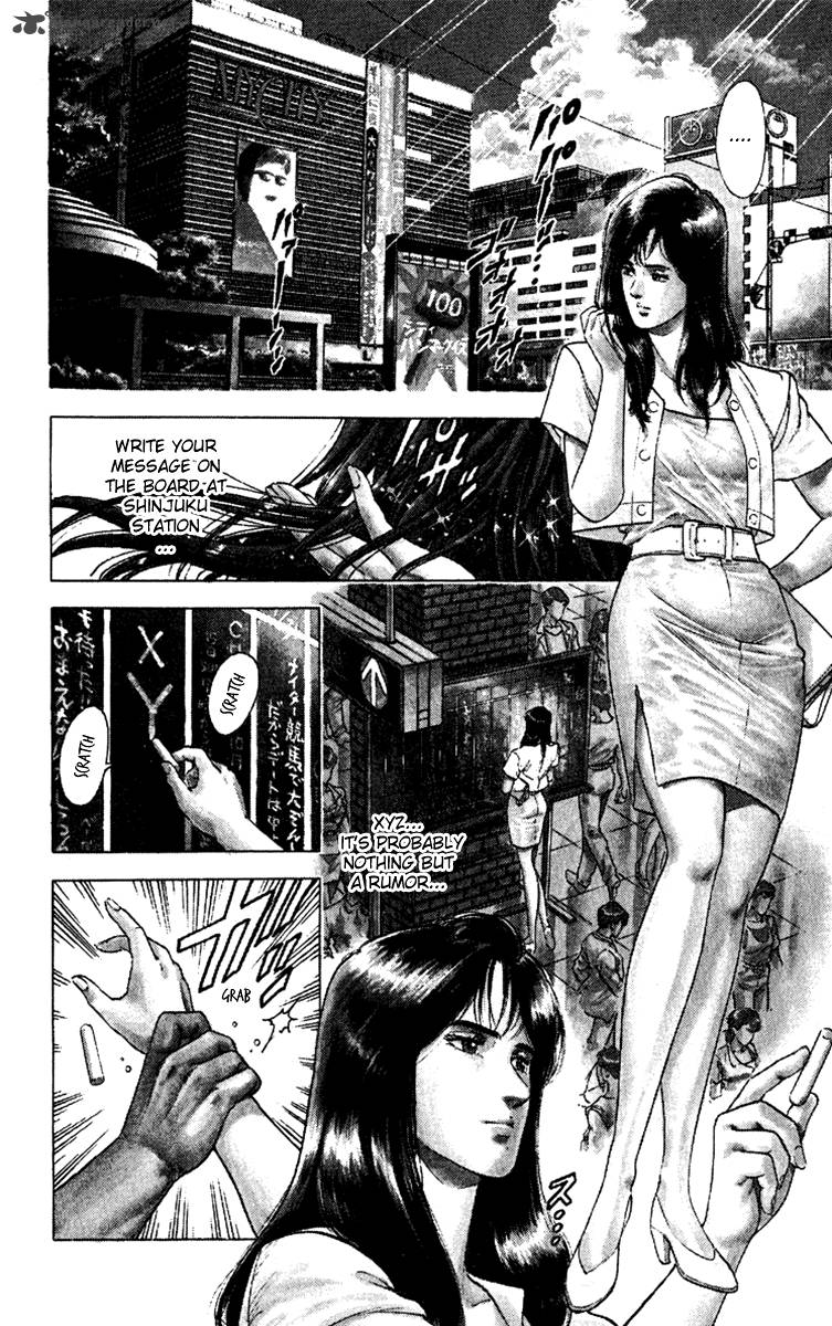 City Hunter 126 6
