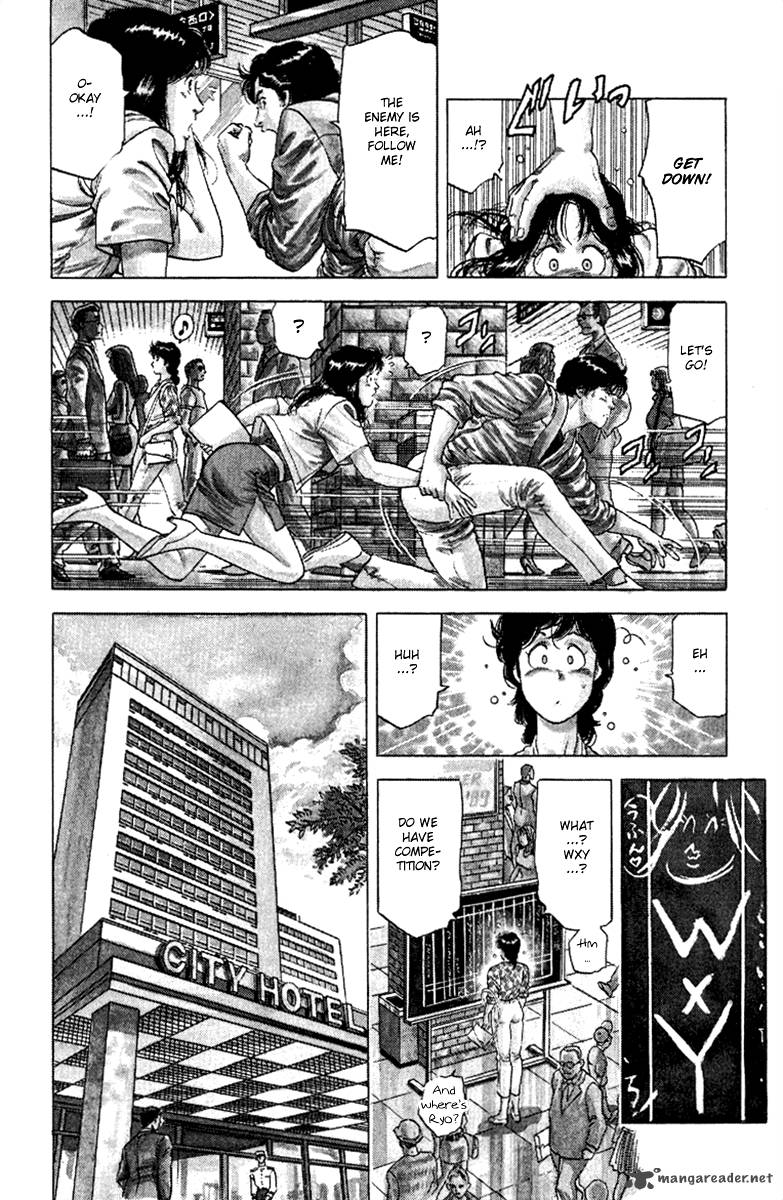 City Hunter 126 8