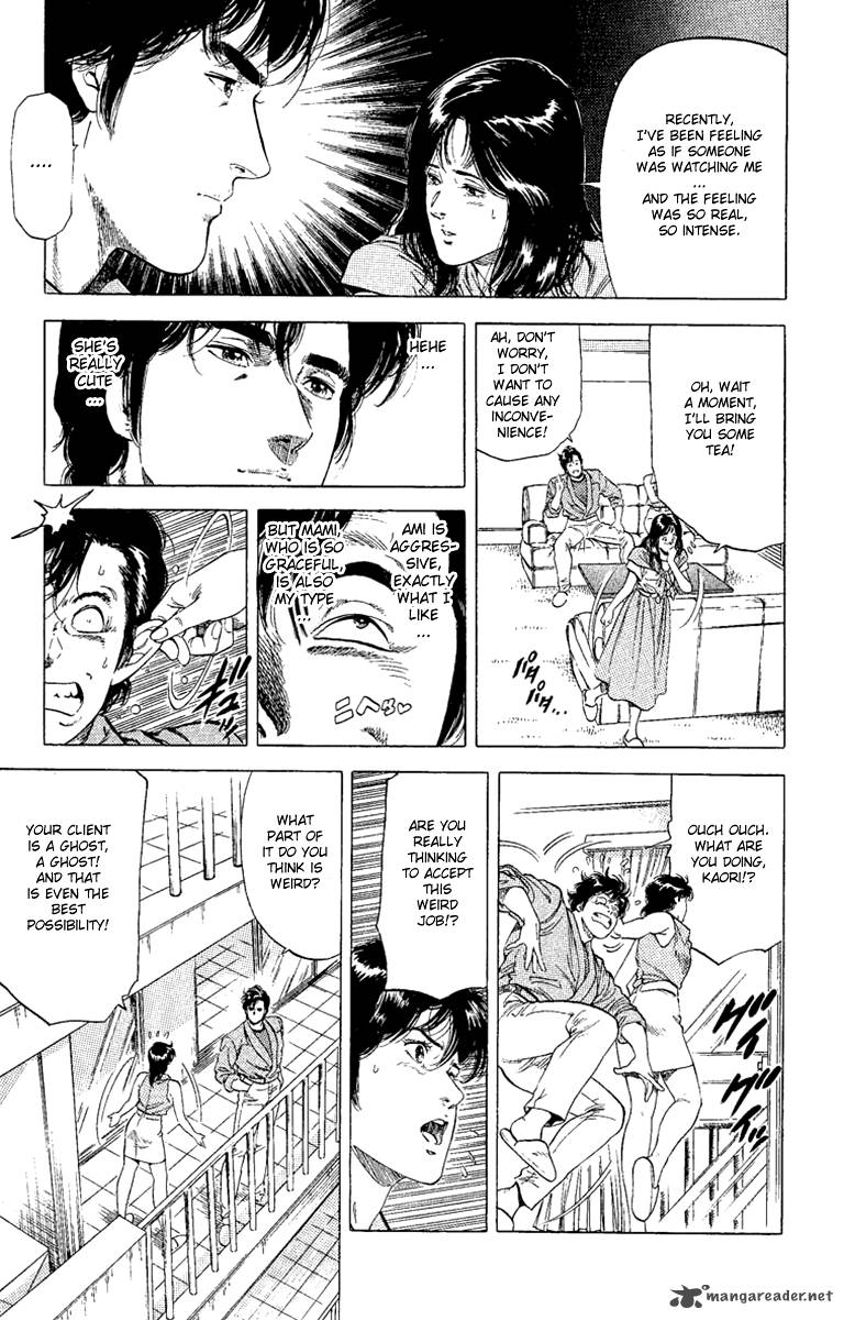 City Hunter 127 13