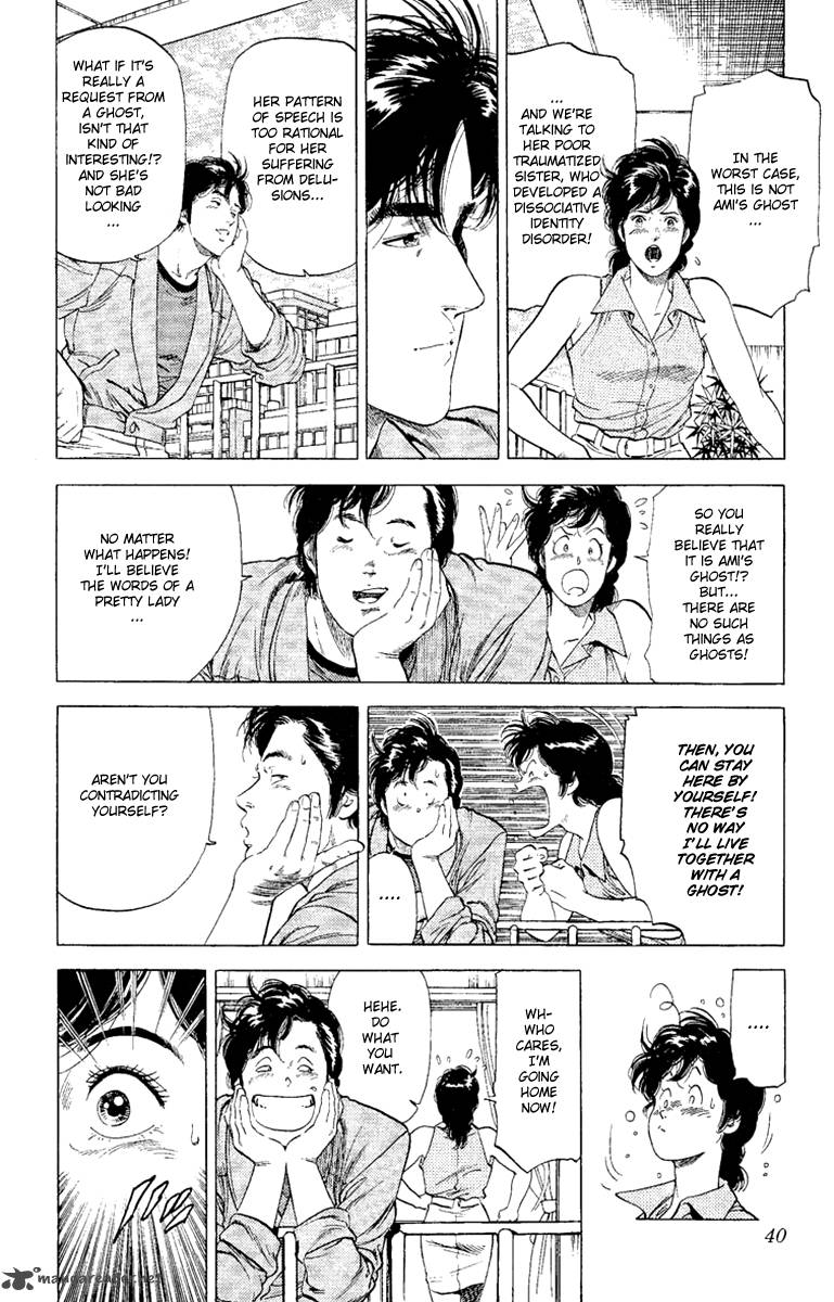 City Hunter 127 14