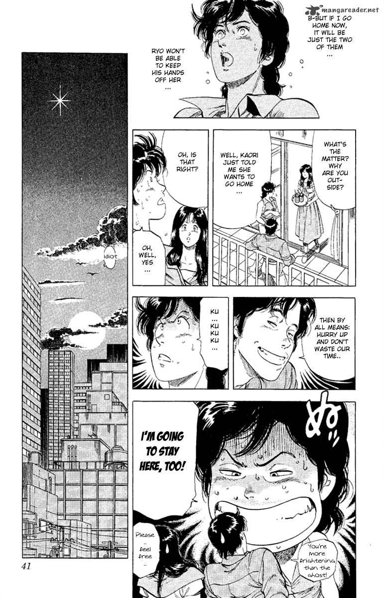 City Hunter 127 15