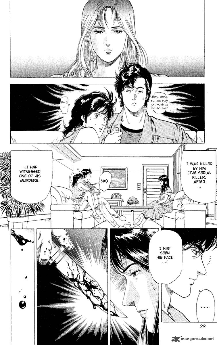 City Hunter 127 2