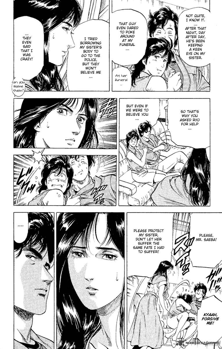 City Hunter 127 8