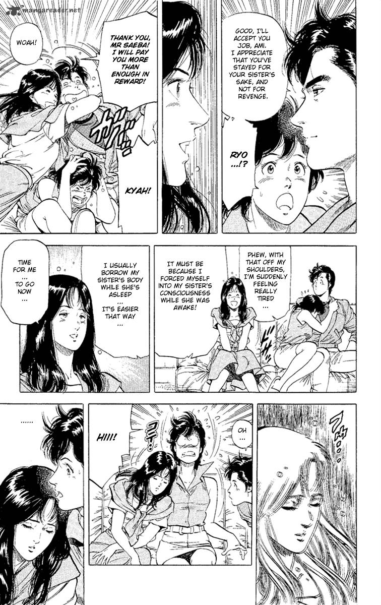 City Hunter 127 9