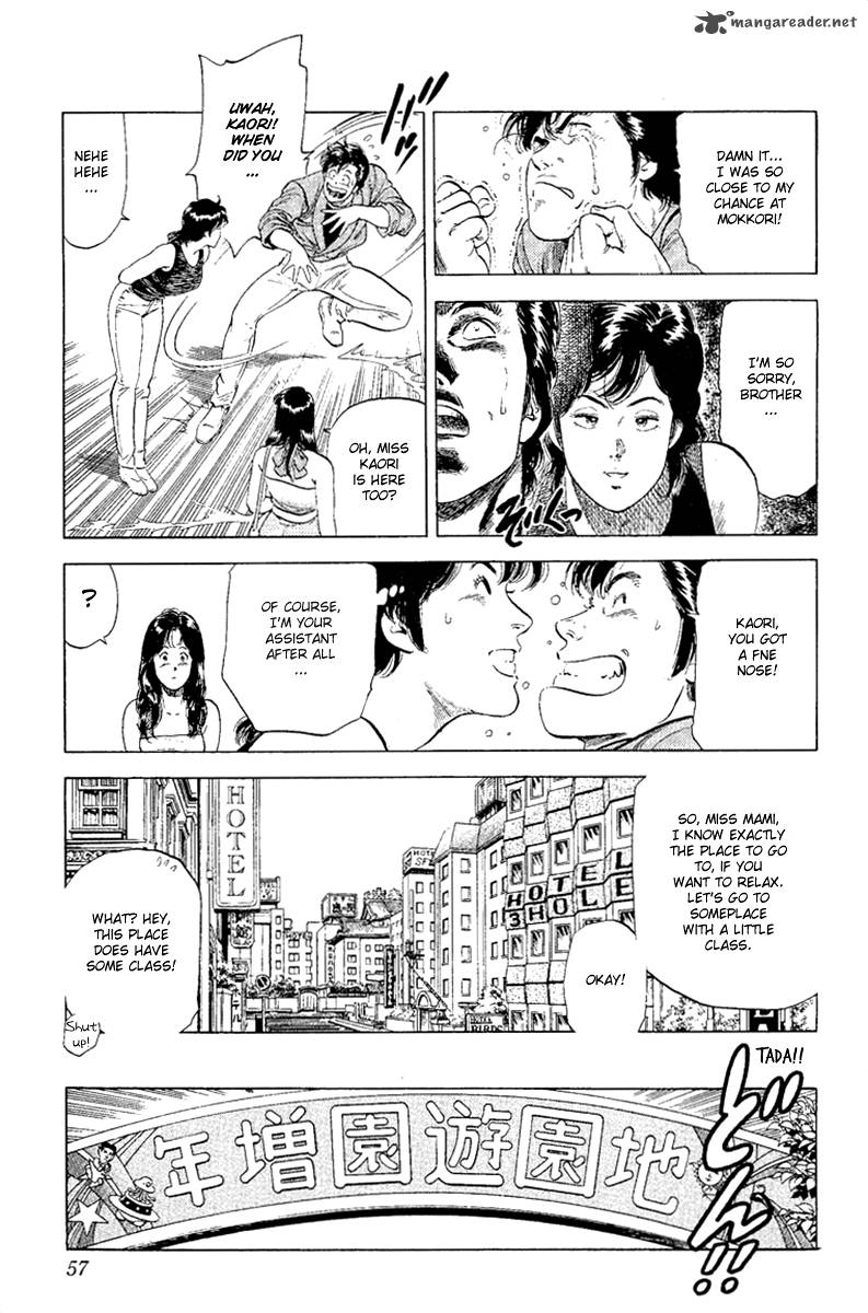 City Hunter 128 12