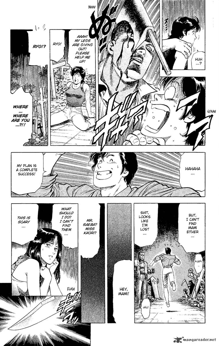 City Hunter 128 16