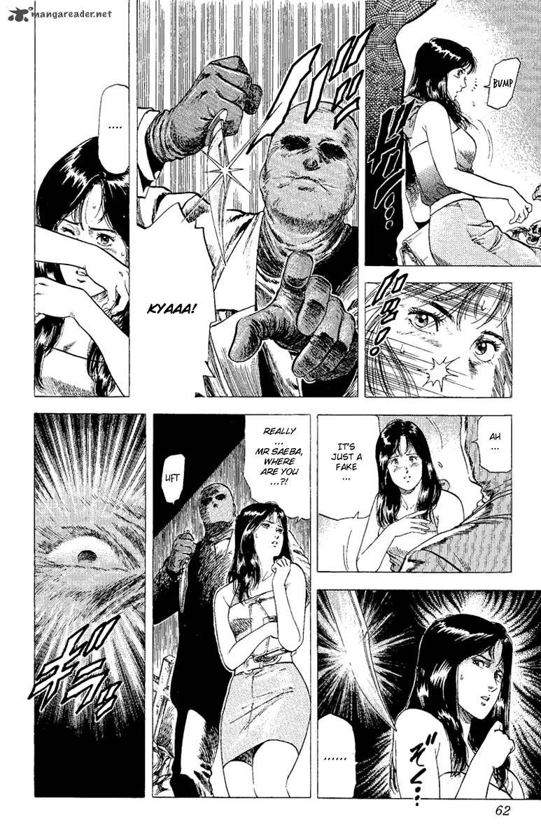 City Hunter 128 17