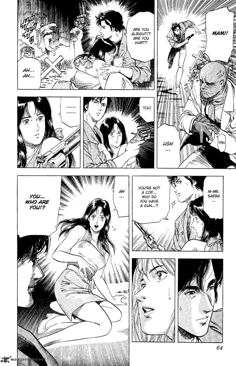 City Hunter 128 19