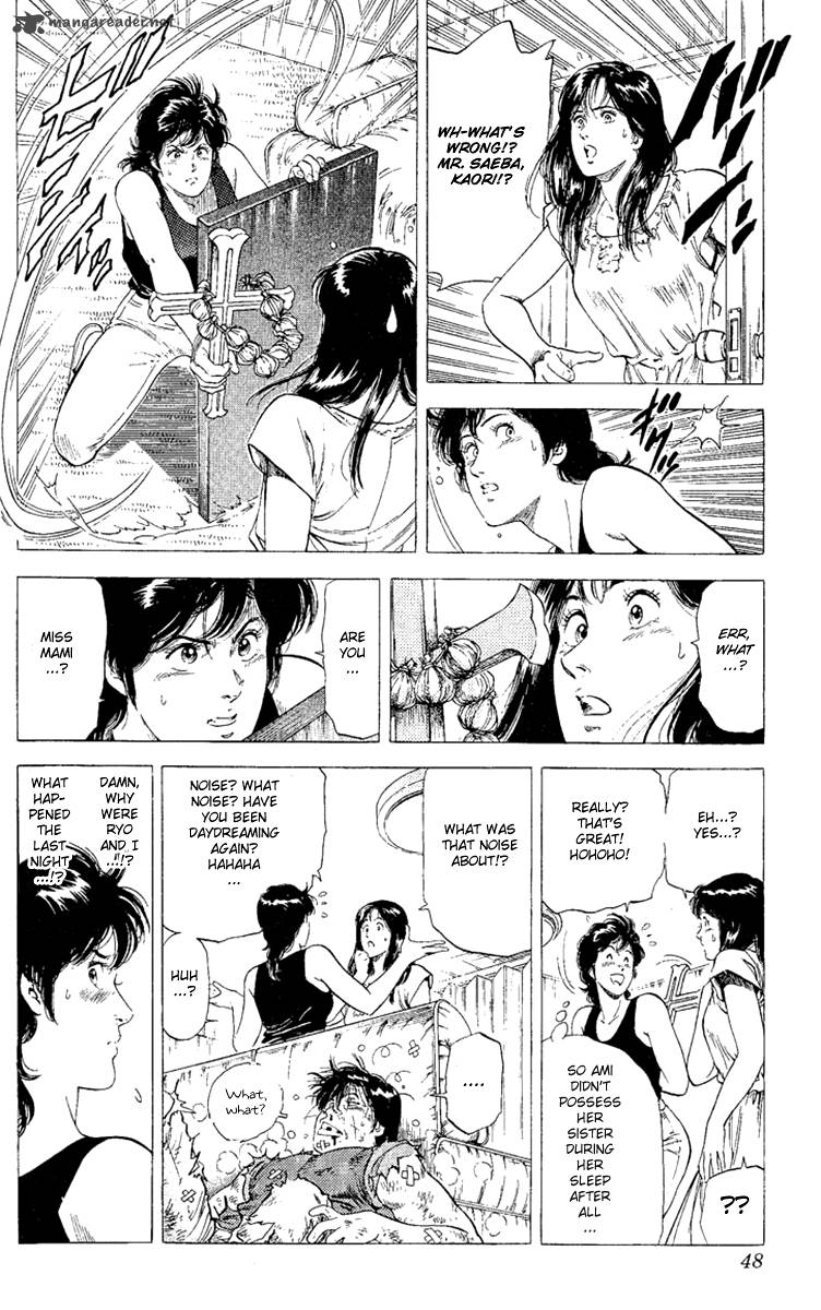 City Hunter 128 3