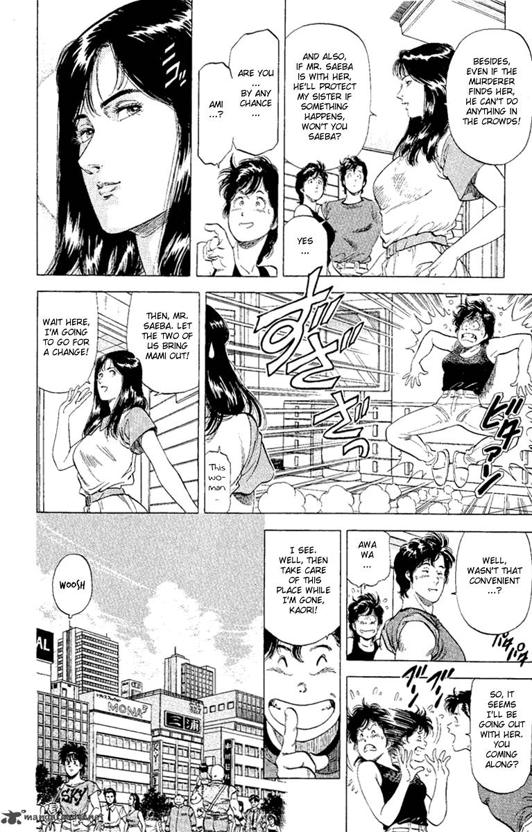 City Hunter 128 9