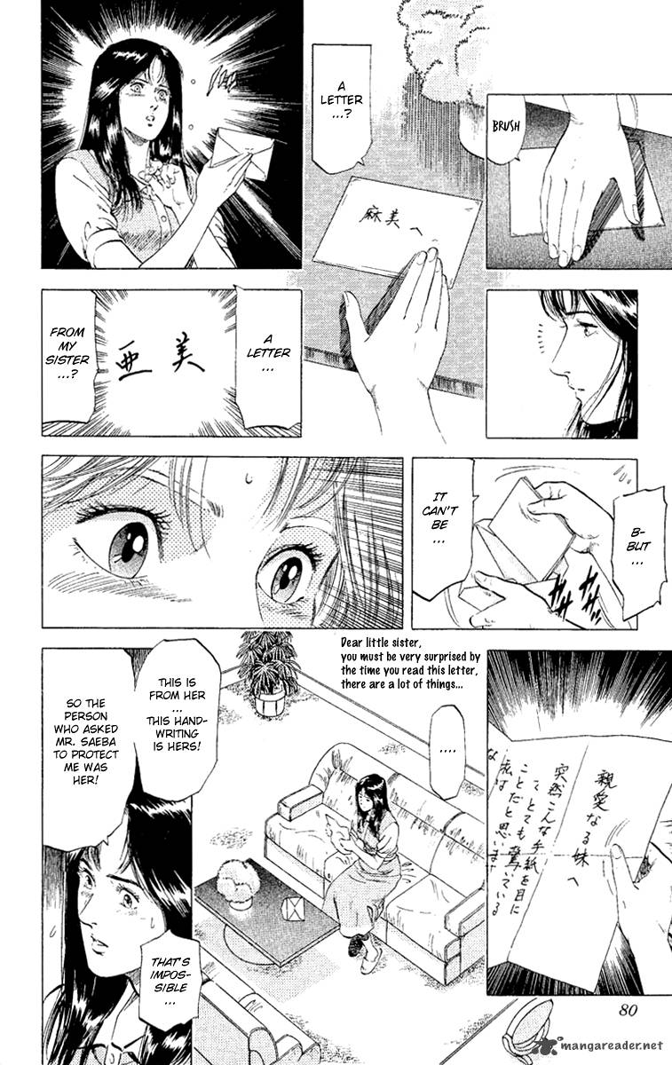 City Hunter 129 15