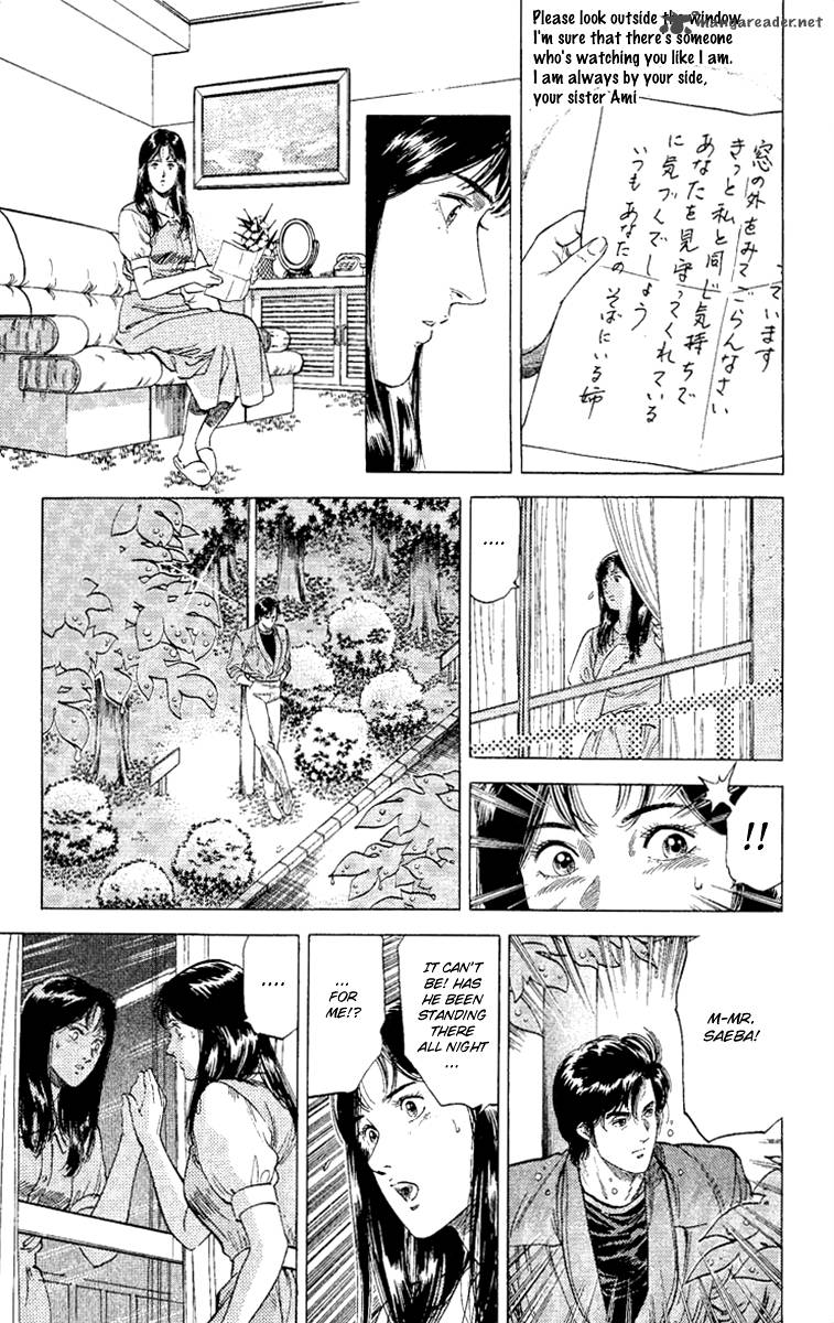 City Hunter 129 16