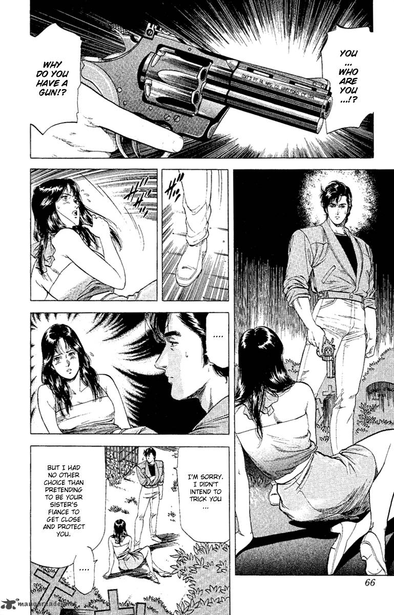 City Hunter 129 2