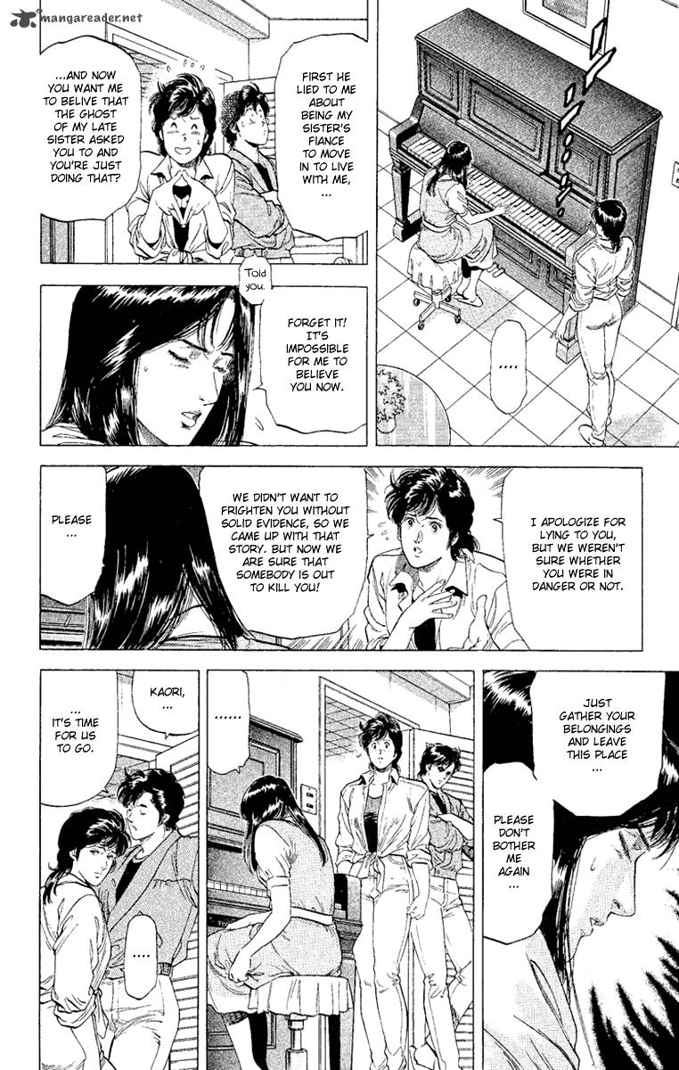 City Hunter 129 6