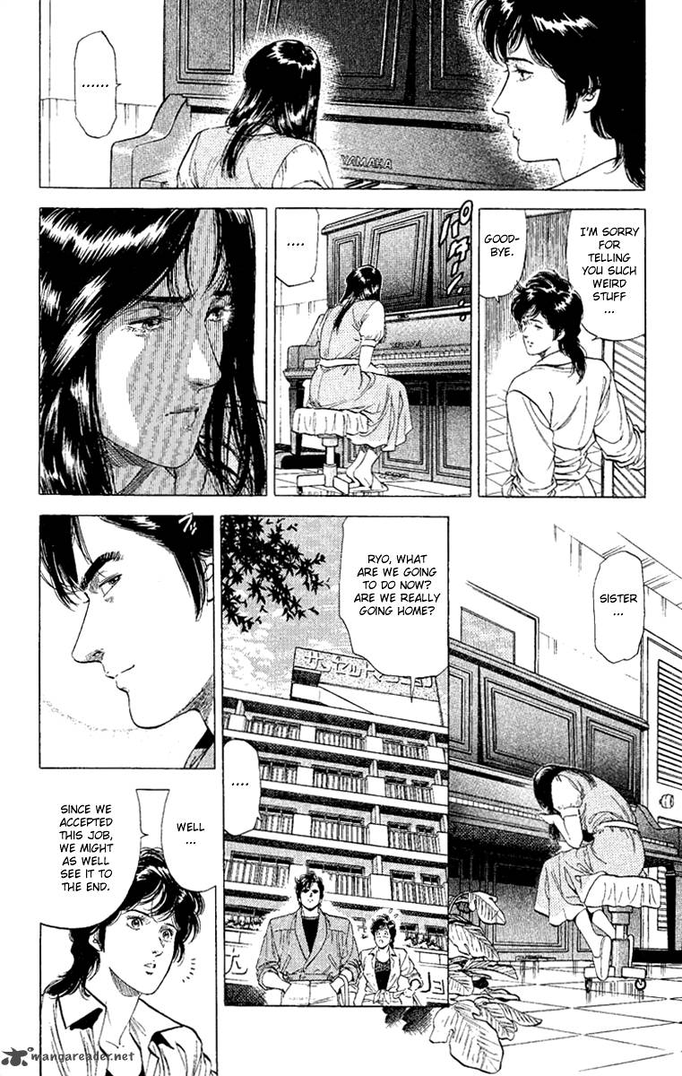 City Hunter 129 8