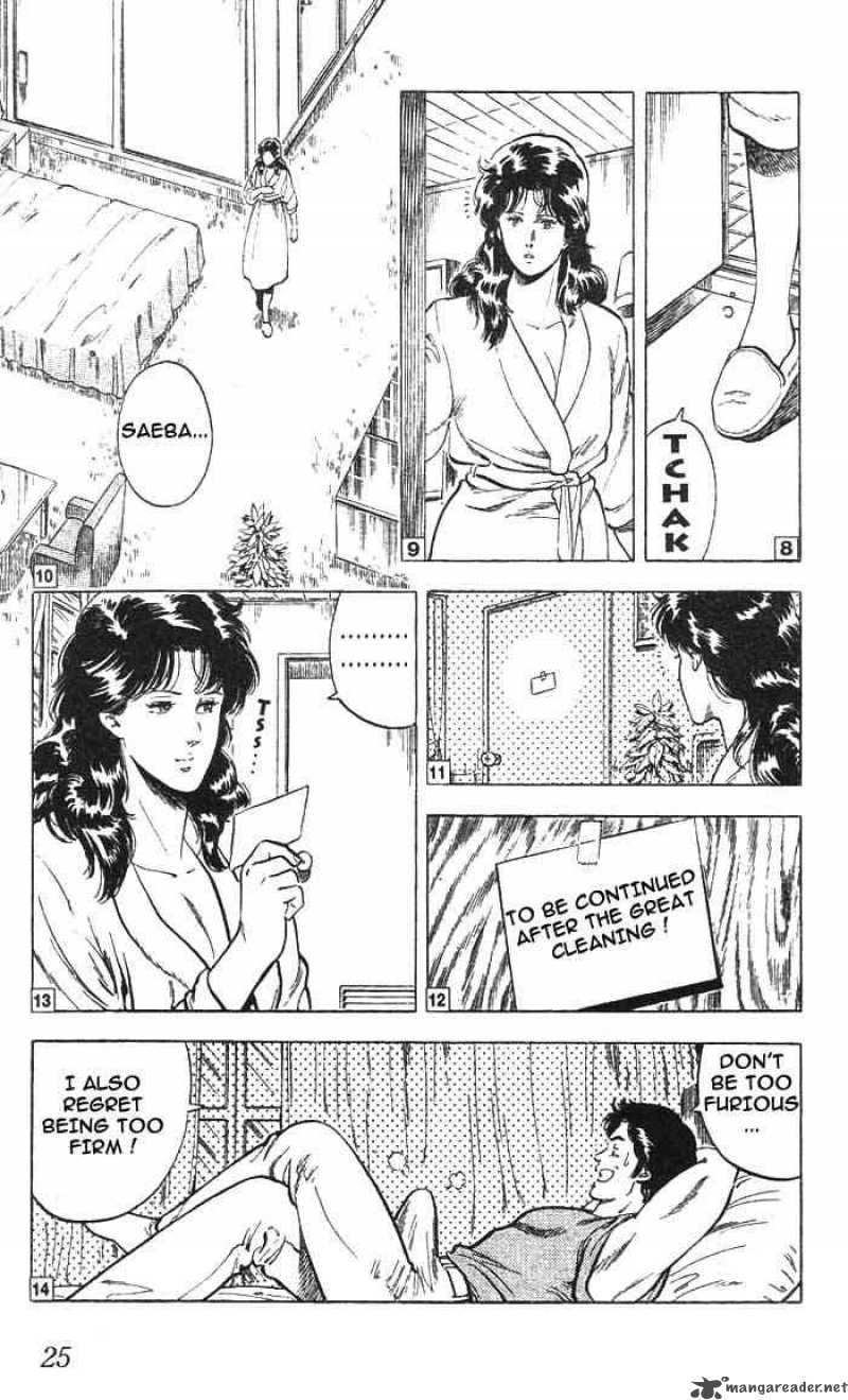 City Hunter 13 20