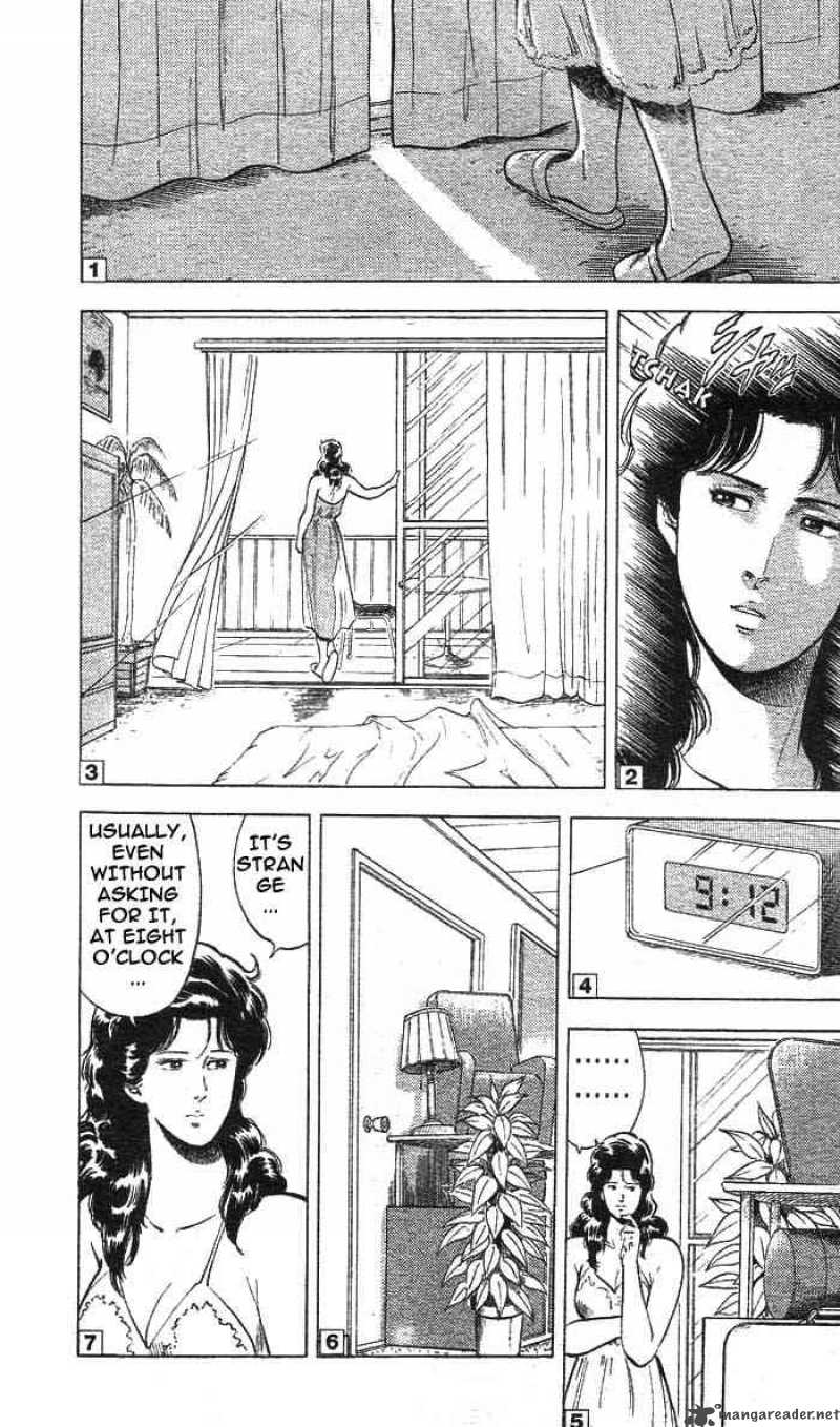 City Hunter 13 3