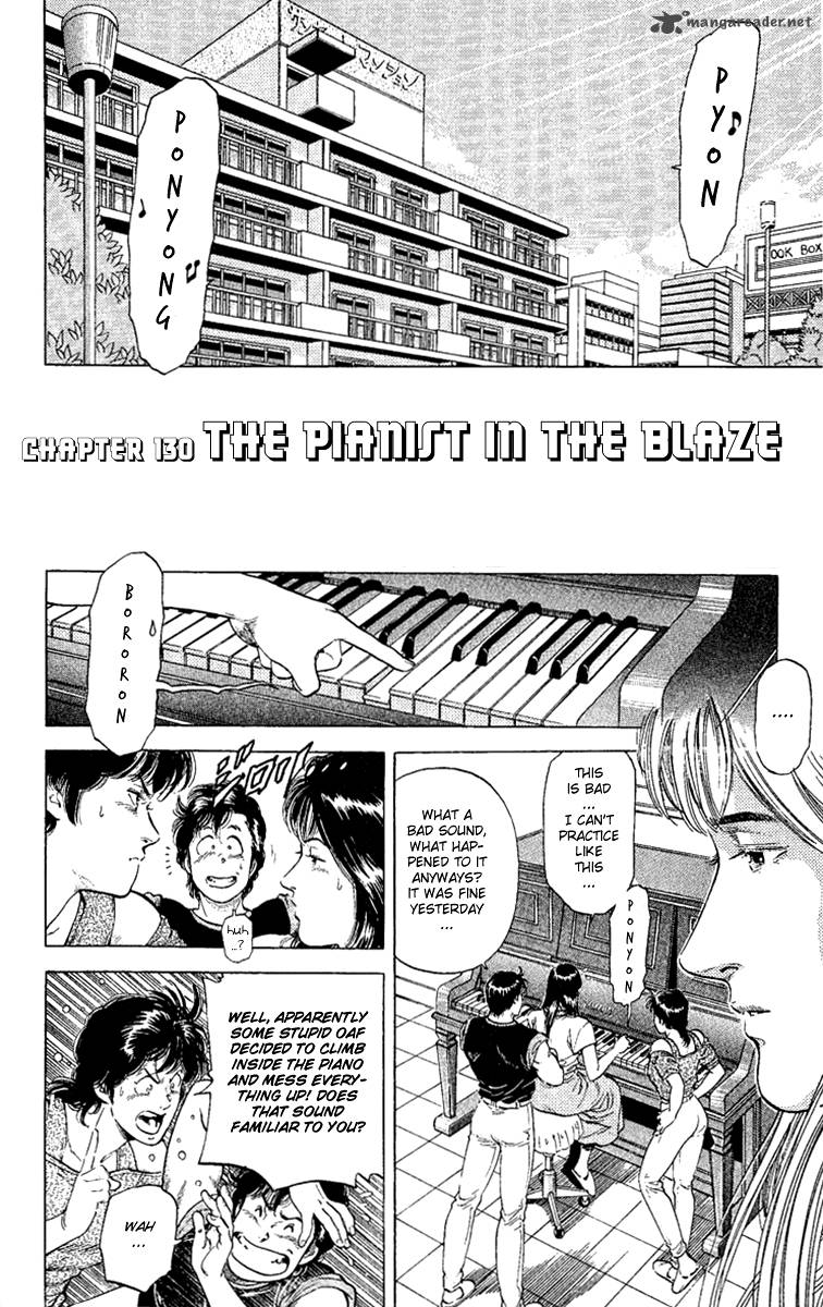 City Hunter 130 1