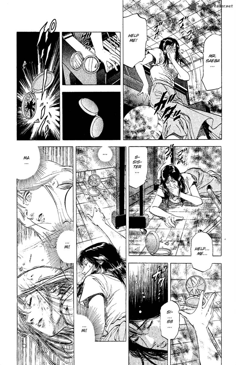 City Hunter 130 12