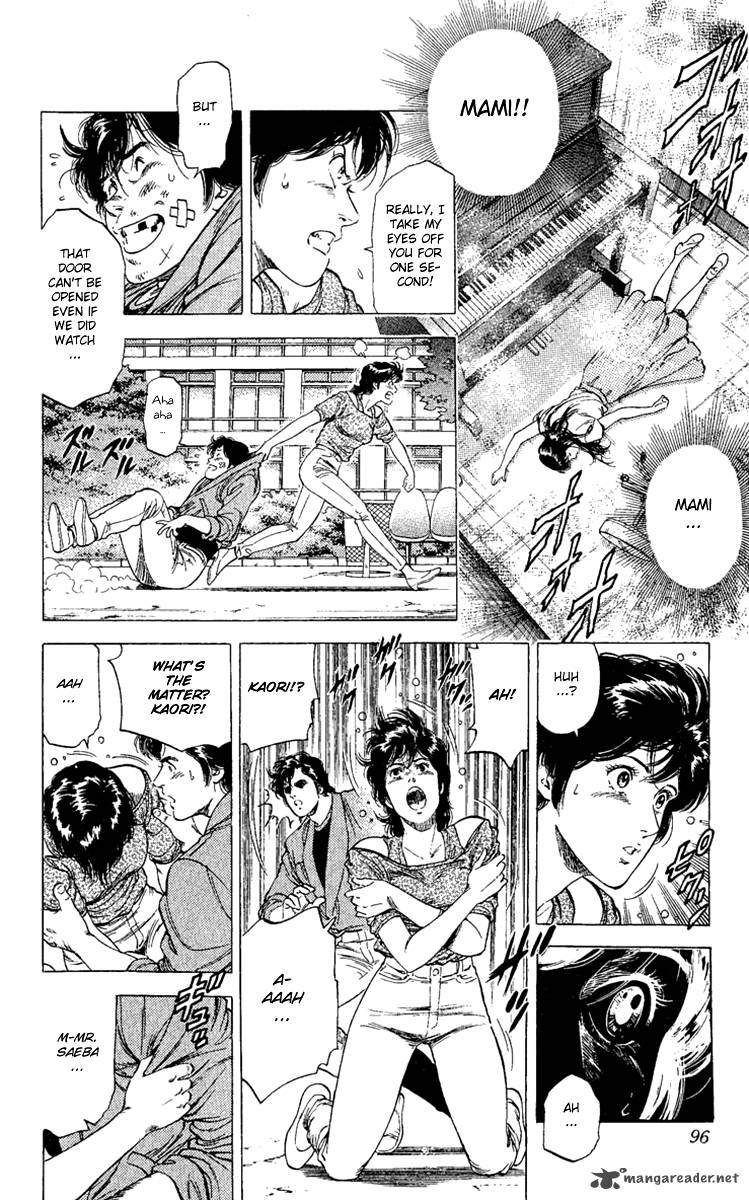City Hunter 130 13