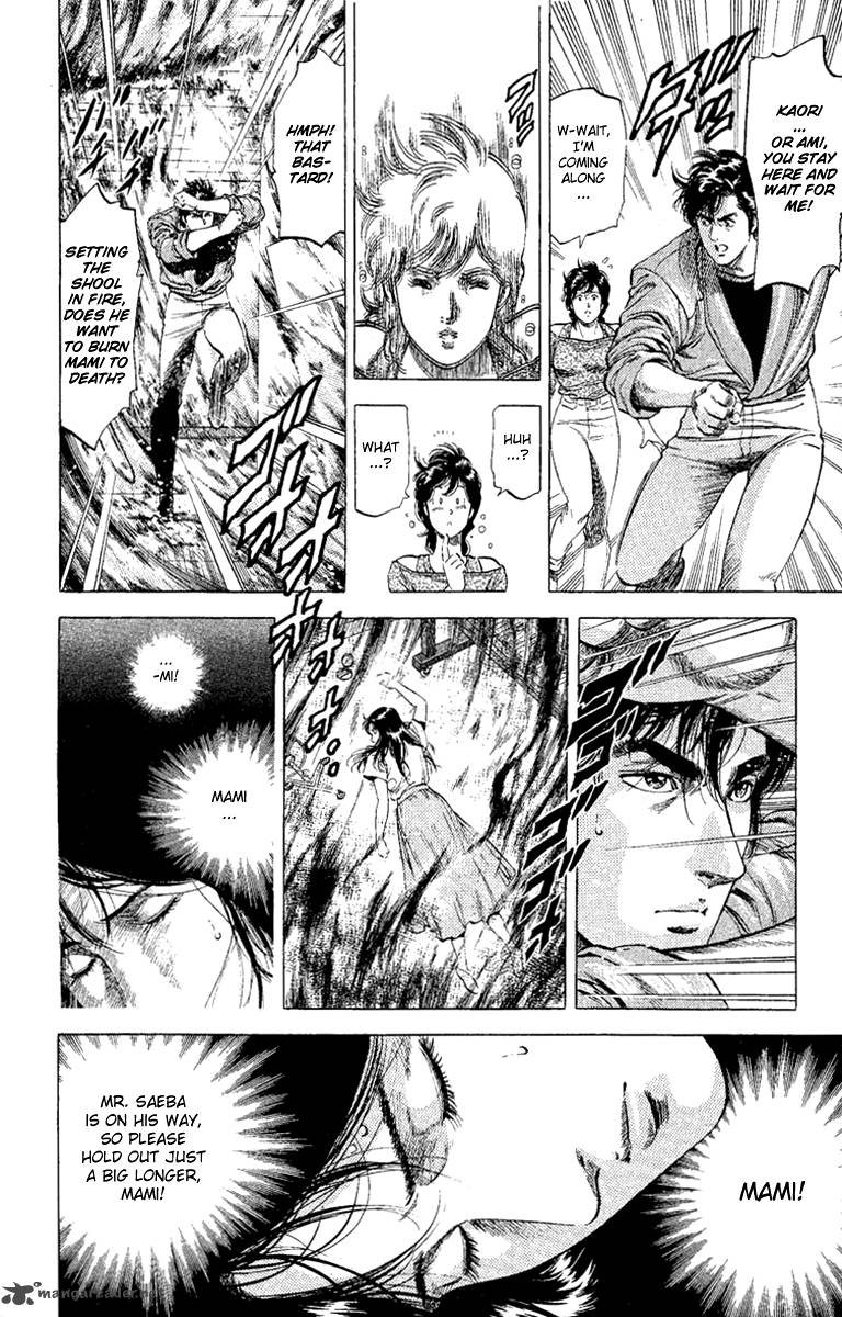 City Hunter 130 15