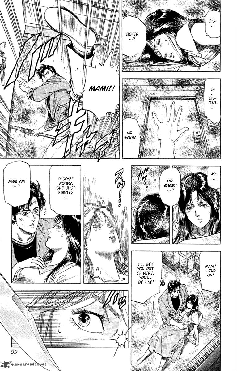 City Hunter 130 16