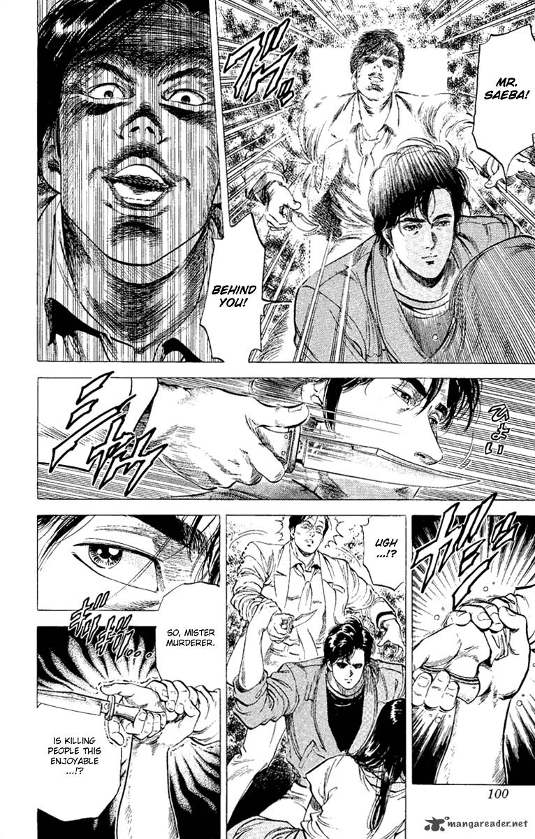 City Hunter 130 17