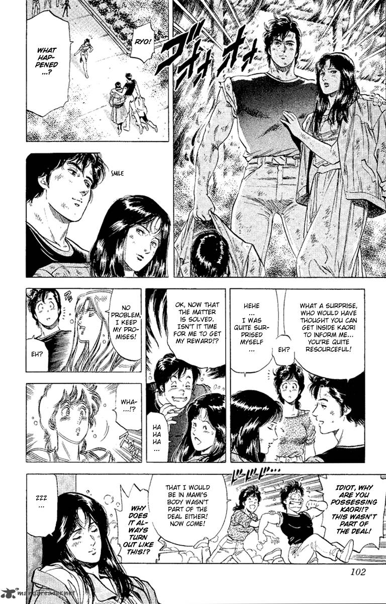City Hunter 130 19