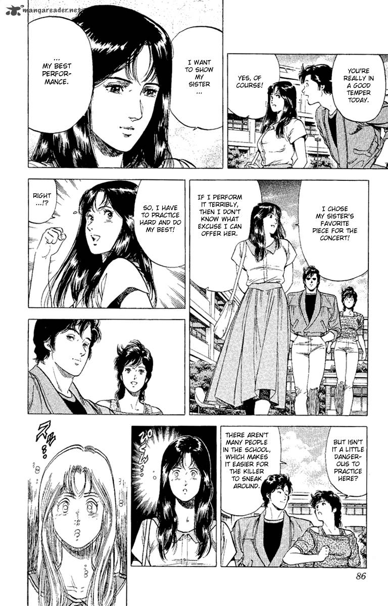 City Hunter 130 3
