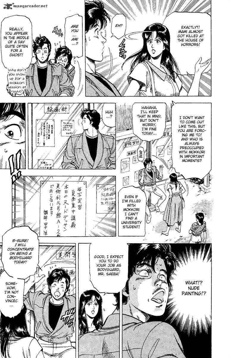 City Hunter 130 4