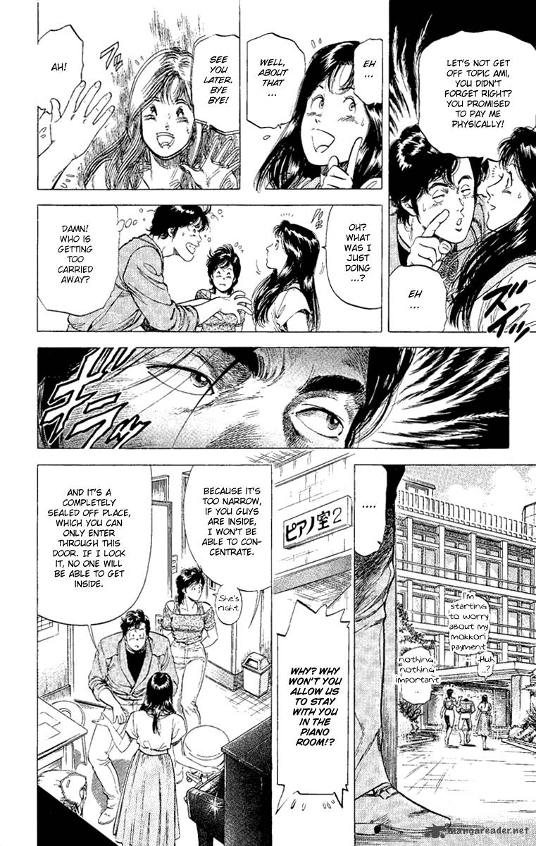 City Hunter 130 5