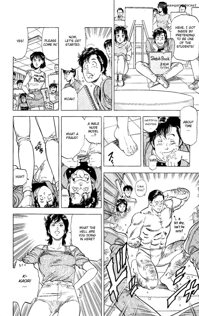 City Hunter 130 9