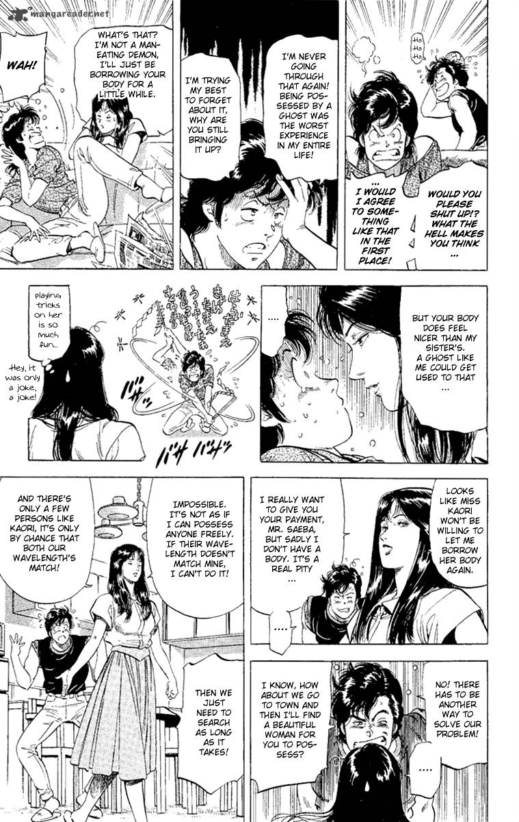 City Hunter 131 3
