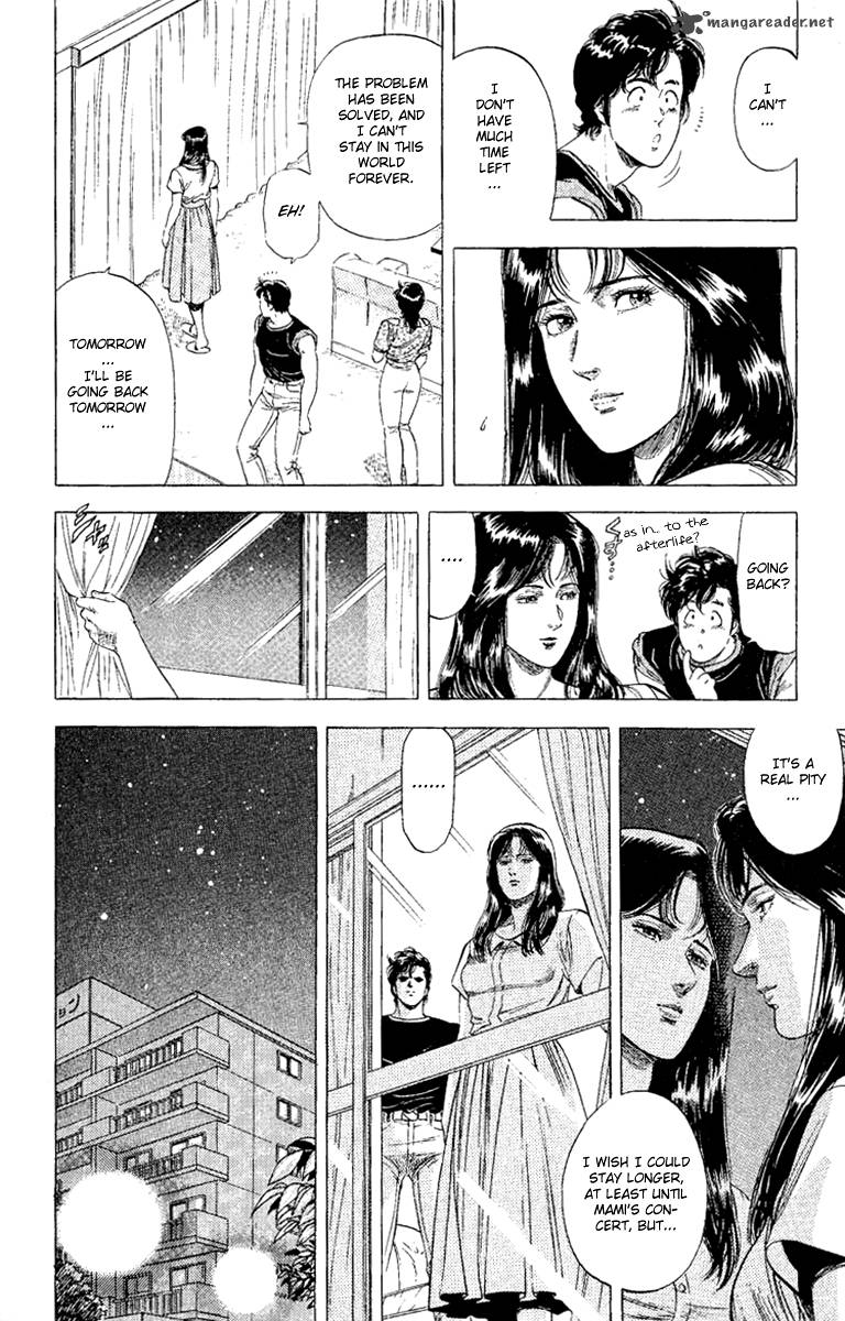 City Hunter 131 4