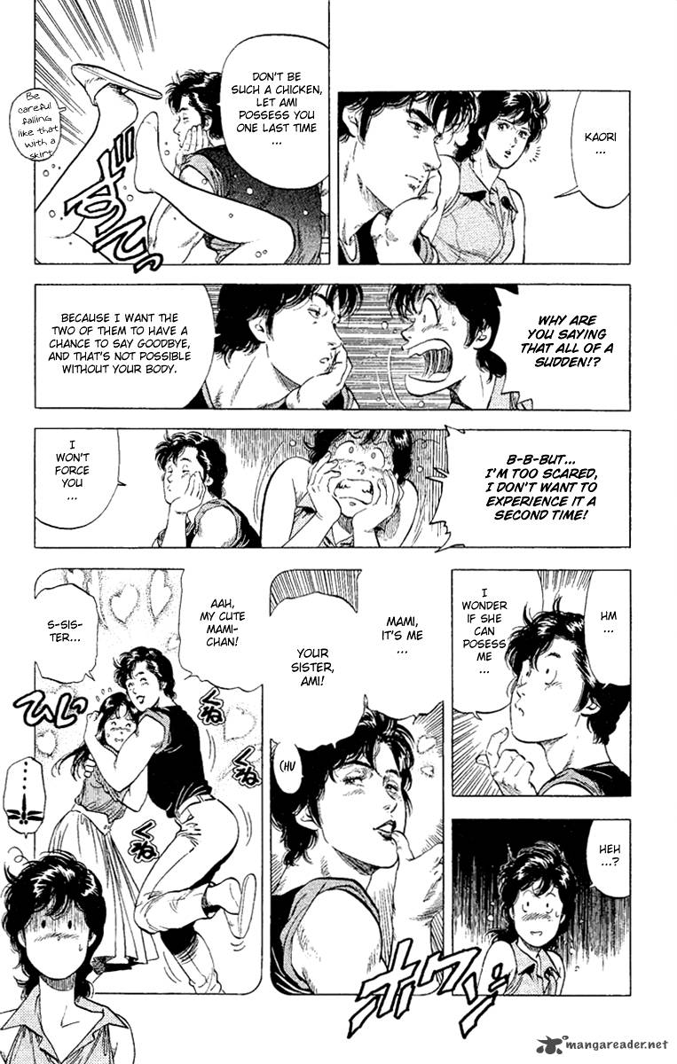 City Hunter 131 7