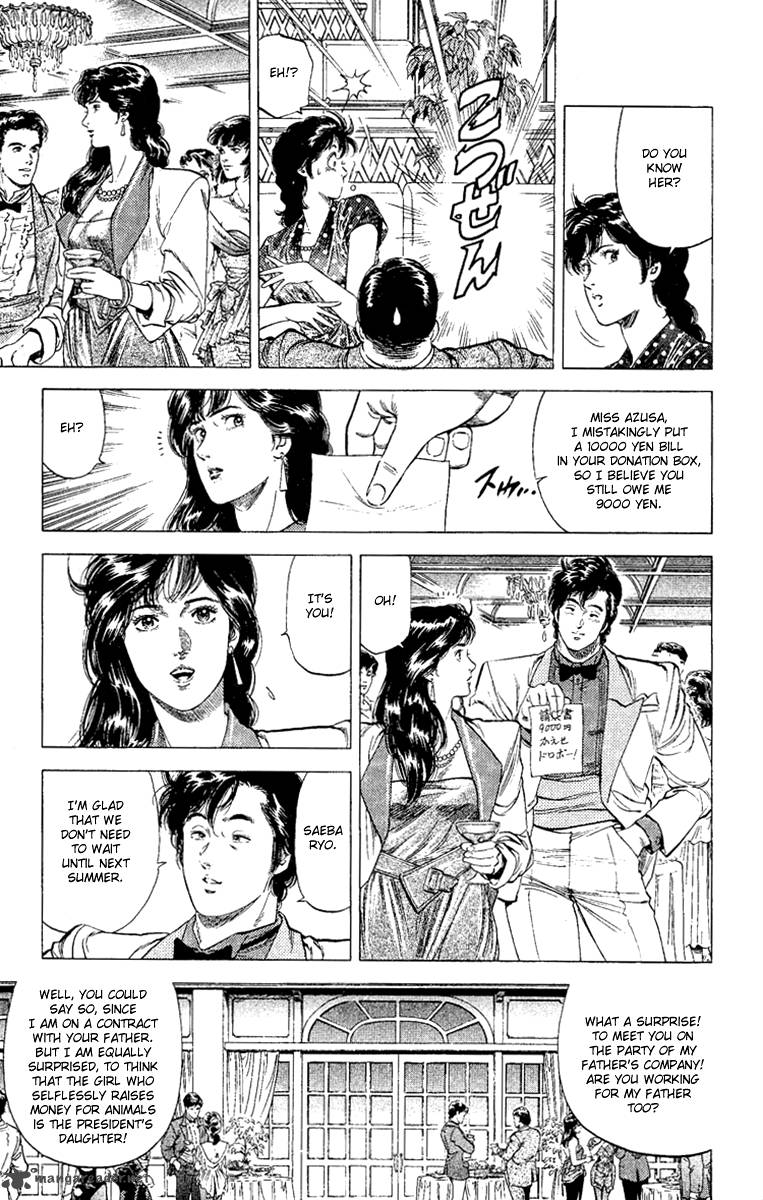 City Hunter 132 13