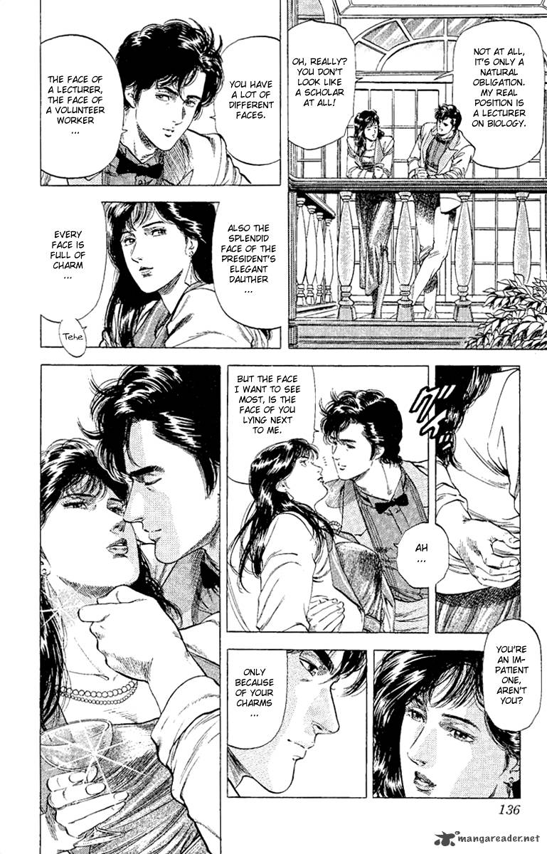 City Hunter 132 14