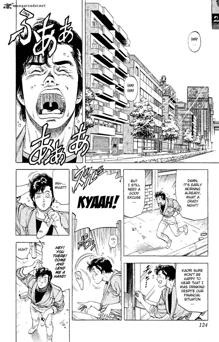 City Hunter 132 2