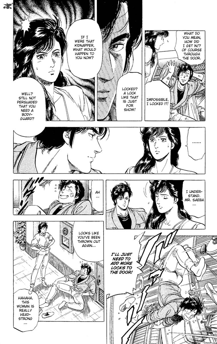 City Hunter 132 22